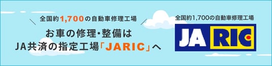 JARIC